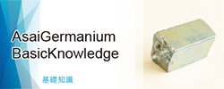 Asaigermanium knowledge base